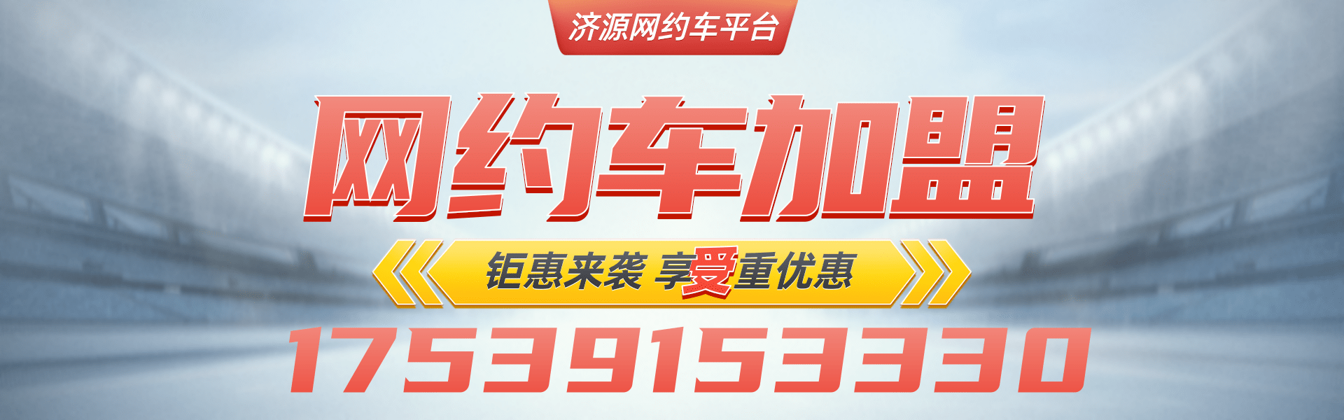 质感汽车节电商促销PC端banner.png